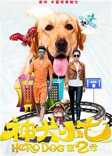 ��ȮС�ߵڶ���