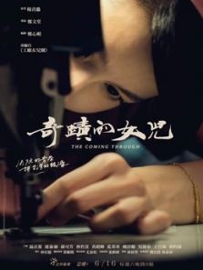 �漣��Ů��