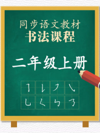 ͬСѧĽ̲鷨γ̶꼶ϲ