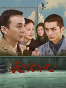 ���¸�ĸ��