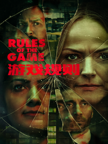 ��Ϸ����