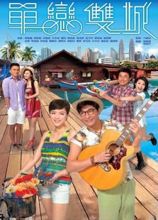 ����˫��