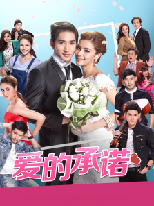 ���ĳ�ŵ��ͨ����