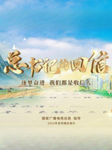 ����ǵĻ��ŵڶ���