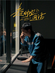 ��ʱ��ͨ��