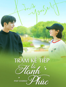 ��һվ���Ҹ�Խ�����