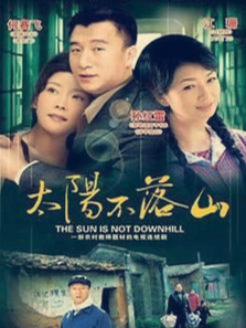 ̫������ɽ