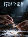 碎影全家福电视剧海报