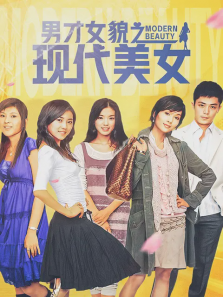 �в�Ůò֮�ִ���Ů