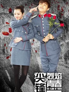 尖锋之烈焰青春电视剧海报