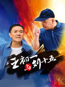 ����һ����ʮ��