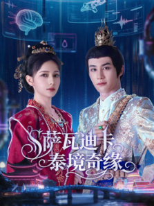 ���ߵϿ���̩����Ե