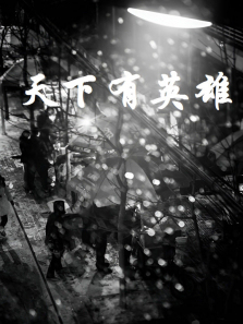 ������Ӣ��