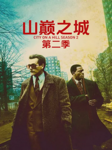 ɽ��֮�ǵڶ���