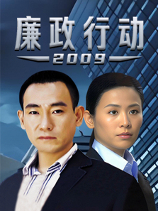 �����ж�2009��ͨ����