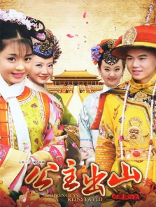 ������ɽ