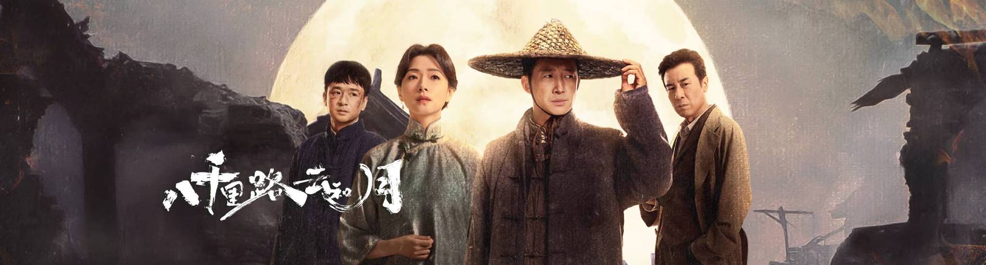 ��ǧ��·�ƺ���