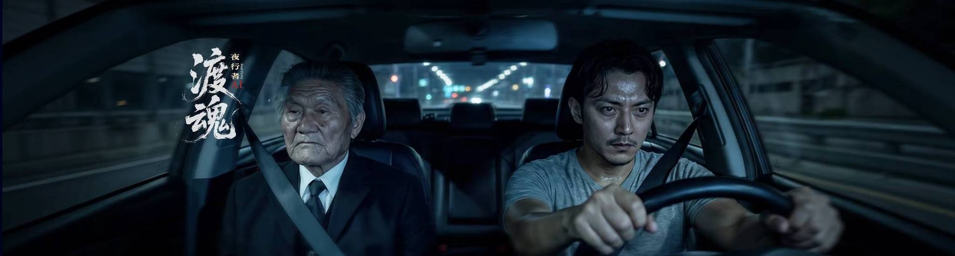 �ɻ꣺ҹ����