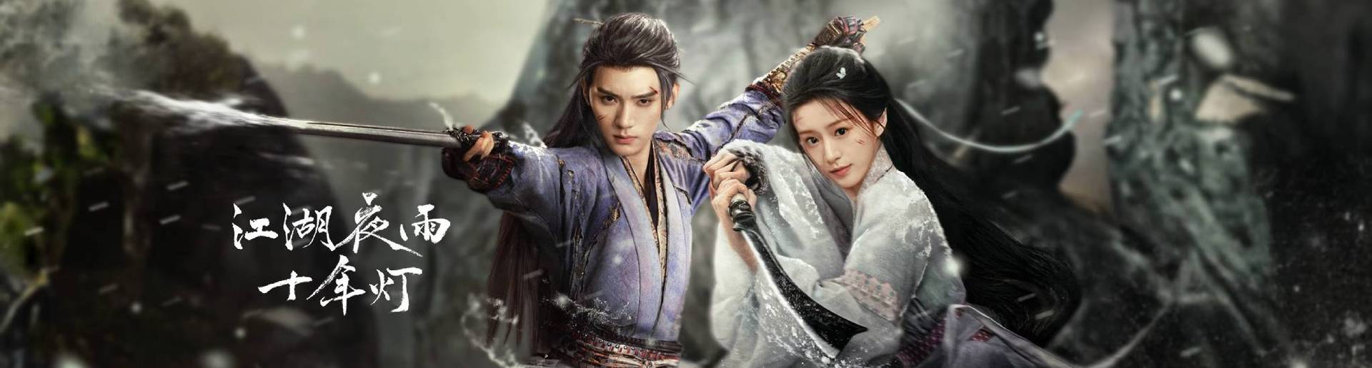 ����ҹ��ʮ���