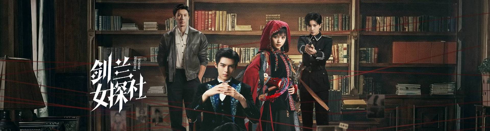 ����Ů̽��