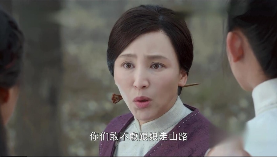 娘道剧情介绍 tv.2345.com