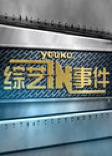 ����IN�¼�