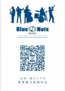 Blue Note Beijingר