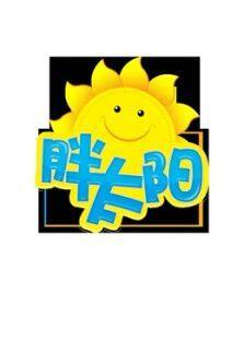 ̫ȫ