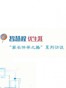 �ǻ۳� ������:�ҳ���ѧ֮·ϵ�з�̸