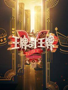2012年中文最新免费视频