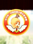 第八届和平杯京剧小票友邀请赛综艺海报