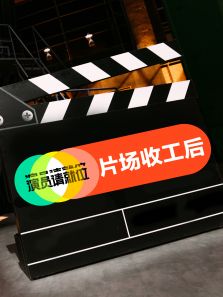 ��Ա���λƬ���չ���