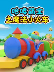 ����ȱ�֮ħ��С��