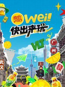 weiȫ