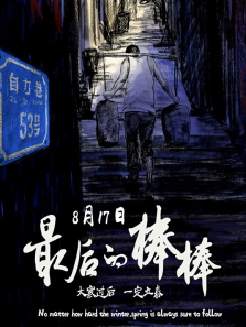 ���İ�����Ӱ������ȫ��