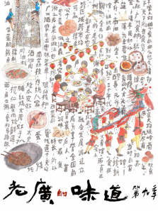 �Ϲ��ζ����9������ȫ��