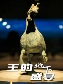 ���ĵ���ʢ������ȫ��