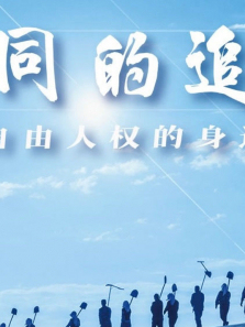 ��ͬ��׷�󡪡�����������Ȩ�����߹�������ȫ��