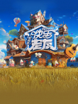 快乐老友·有风季综艺海报