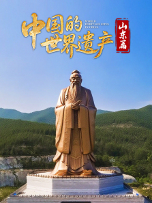 �й��������Ų�ɽ��ƪ����ȫ��