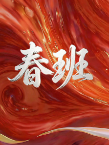 �������������ȫ��