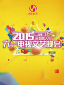 2015���߽������ٶ���һ������������