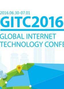 GITC2016Ϻվ