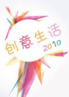 �������� 2010