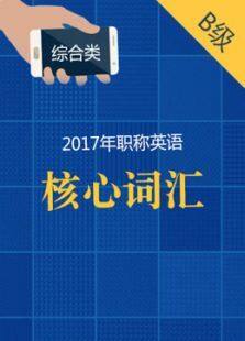 ¶2017ְӢĴʻȫ