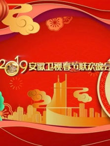 2019�������Ӵ���