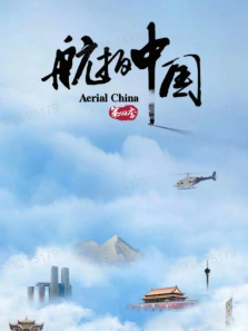 �����й� ��4��