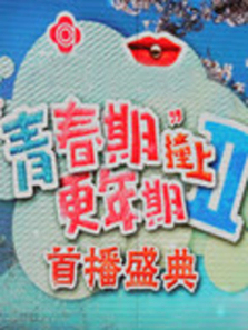 �ഺ��ײ�ϸ�����2�����������ȫ��