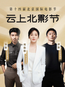 ��ʮ�Ľ챱�����ʵ�Ӱ��&���������ϱ�Ӱ������ȫ��