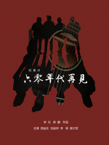 60����ټ�����ȫ��